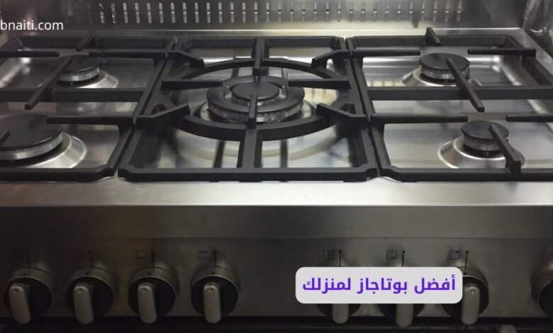 دليلك الشامل لاختيار أفضل بوتاجاز لمنزلك: نصائح ومرشحات لقرار لا تندم عليه 1 The best stove for the home