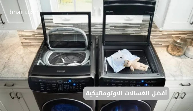 مقارنة شاملة لأفضل الغسالات الأوتوماتيكية: LG، زانوسي، هاير 1 أفضل الغسالات الأوتوماتيكية