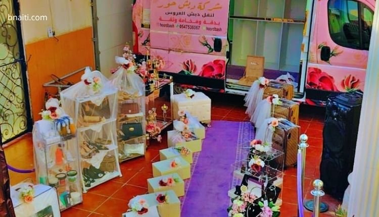 سيارة نقل دبش العروس المدينة