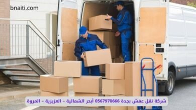 شركة نقل عفش بجدة