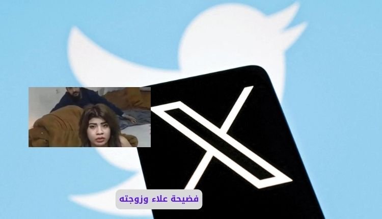 فضيحة علاء وزوجته العراق