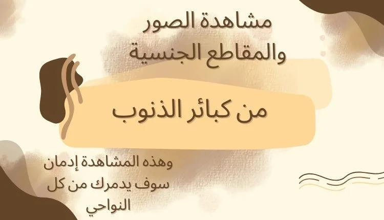 نصيحة