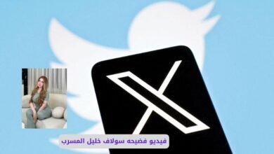 xnxx سولاف جليل، سكس سولاف جليل، سولاف جليل xnxx