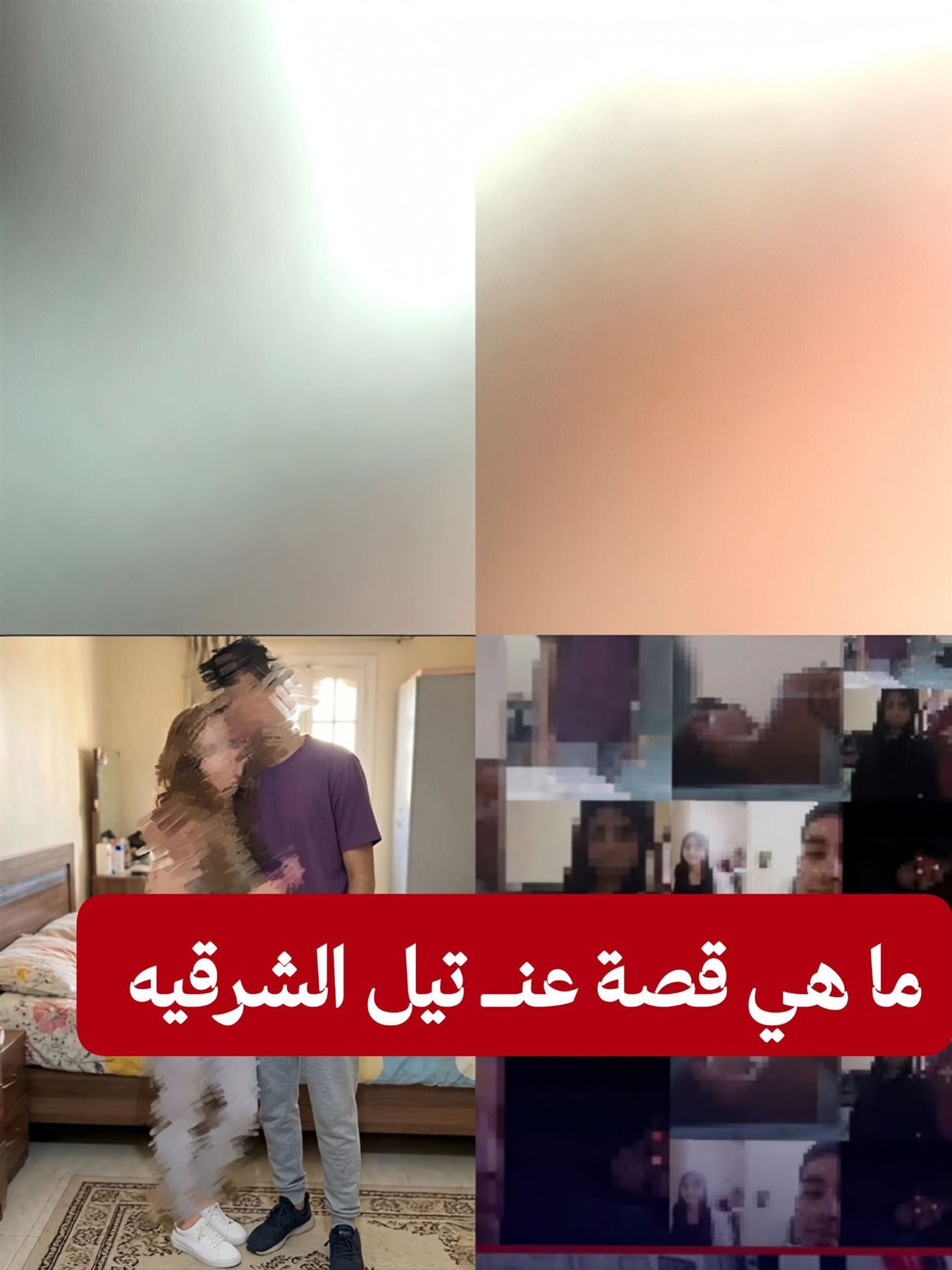 فيديوهات سكس يوسف ميزو، سكس عنتيل الشرقية
